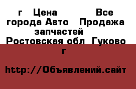 BMW 316 I   94г › Цена ­ 1 000 - Все города Авто » Продажа запчастей   . Ростовская обл.,Гуково г.